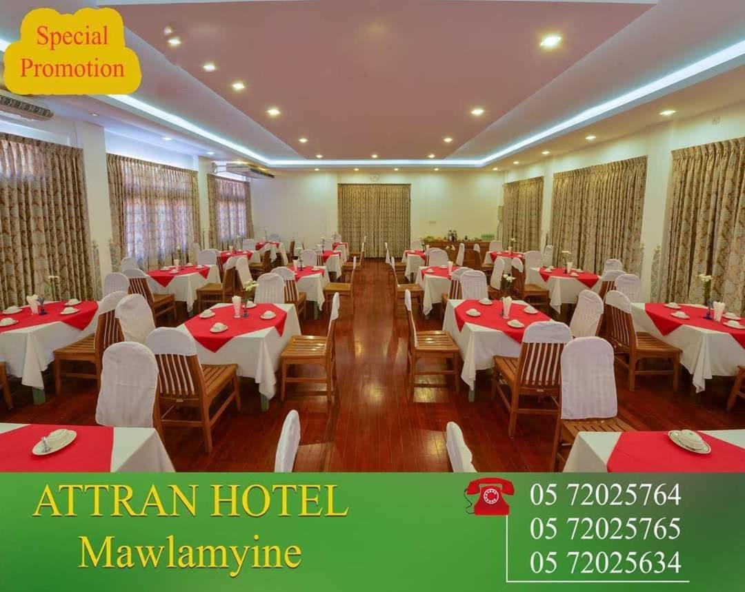 Attran Hotel Mawlamyine Exterior photo