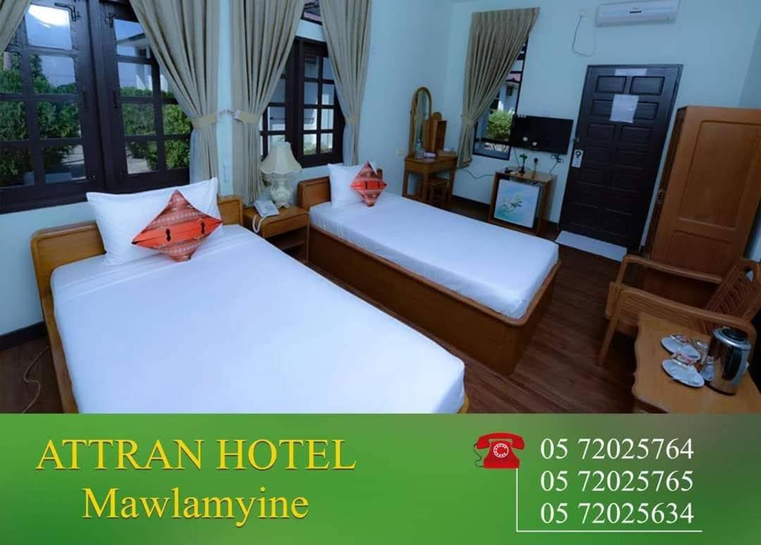 Attran Hotel Mawlamyine Exterior photo